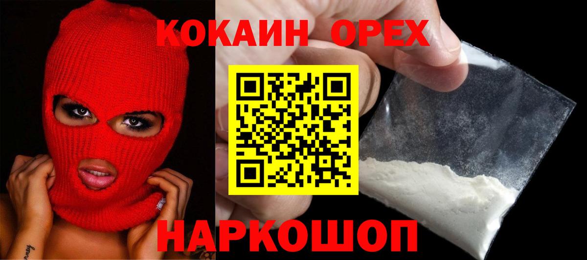 КОКАИН Эквадор Саров