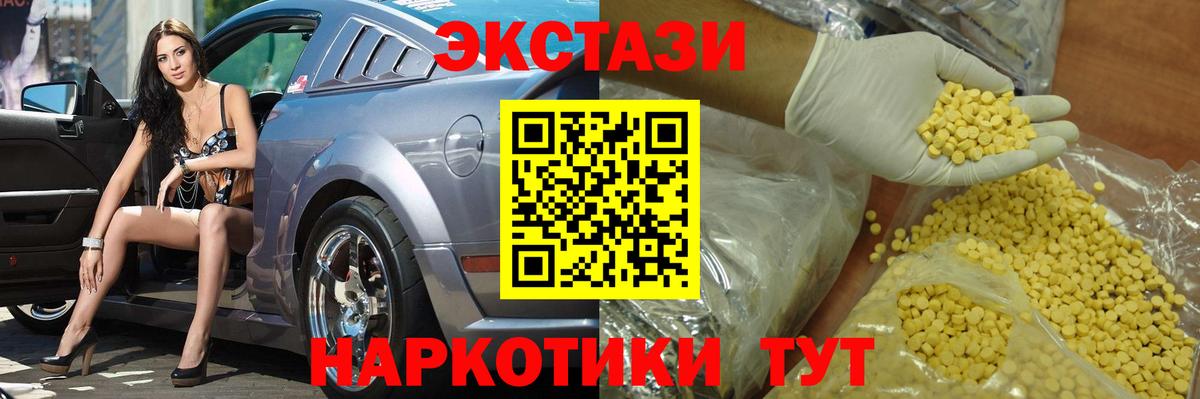Ecstasy louis Vuitton  Вход с VPN  Саров 