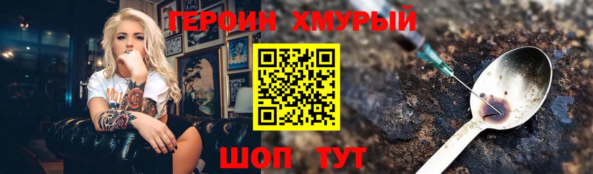 Саров  ГЕРОИН афганец  Вход с VPN 