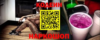 наркотики Обь