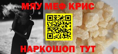 наркотики Обь
