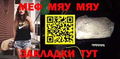 кокаин Обнинск