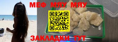 крисы Первоуральск