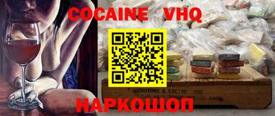 наркотики Обь