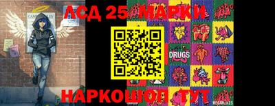 кокаин Обнинск