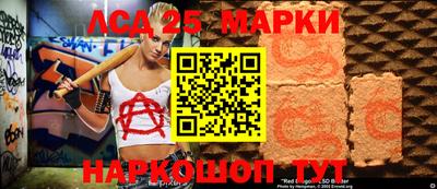 кокаин Обнинск