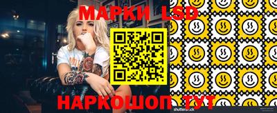 гашиш Партизанск