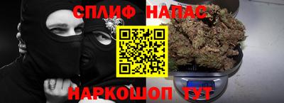 гашиш Партизанск