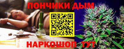 кокаин Обнинск