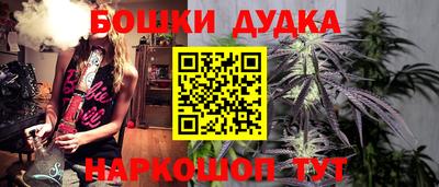 кокаин Обнинск