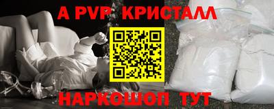 наркотики Обь