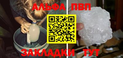 кокаин Обнинск