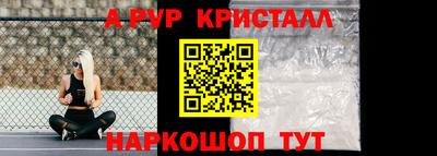 наркотики Обь