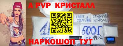 наркотики Обь