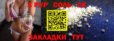 кокаин Обнинск