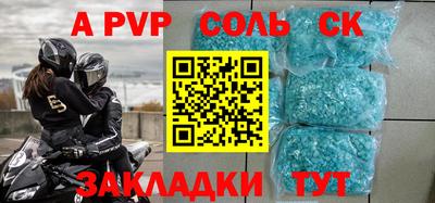 гашиш Партизанск