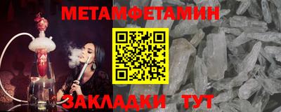 кокаин Обнинск