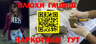 наркотики Обь