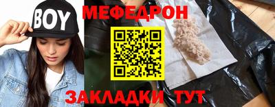 наркотики Обь
