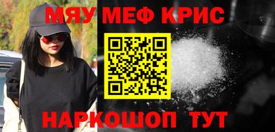 наркотики Обь