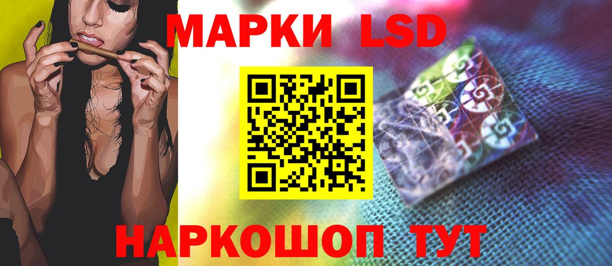 ЛСД экстази ecstasy Саров