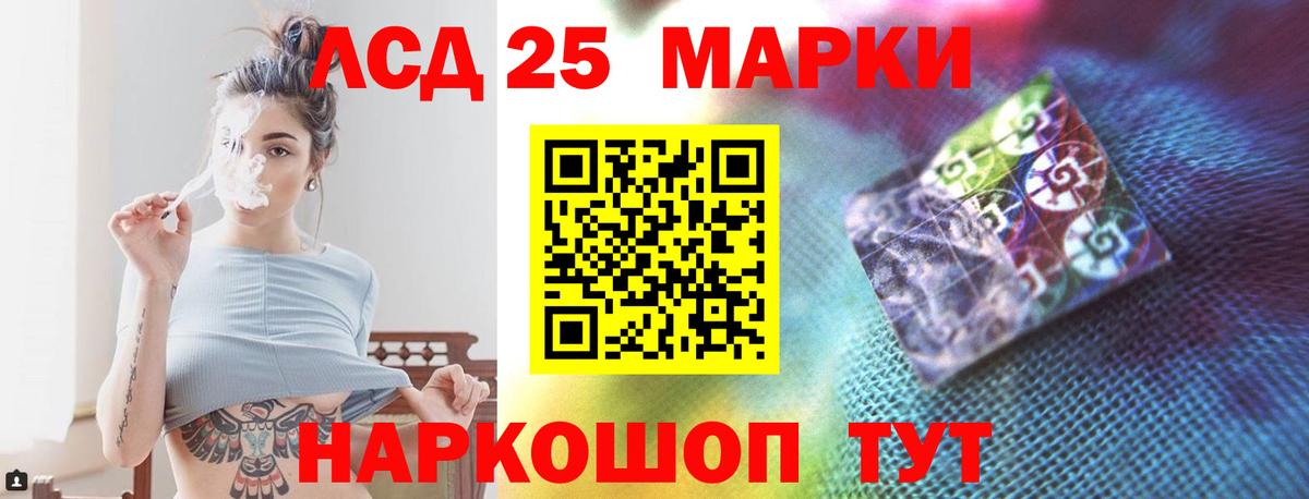 LSD-25 экстази кислота  LSD-25 экстази ecstasy  Вход с VPN  Саров 