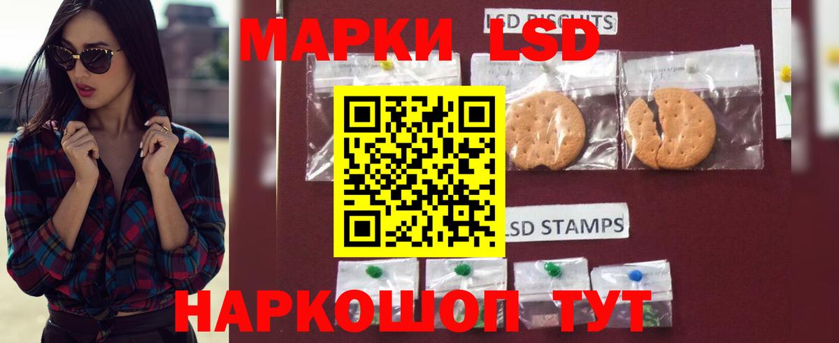 Мефедрон   Каннабис  Cocaine  ГАШ  ГАШИШ  Саров  Вход с VPN 