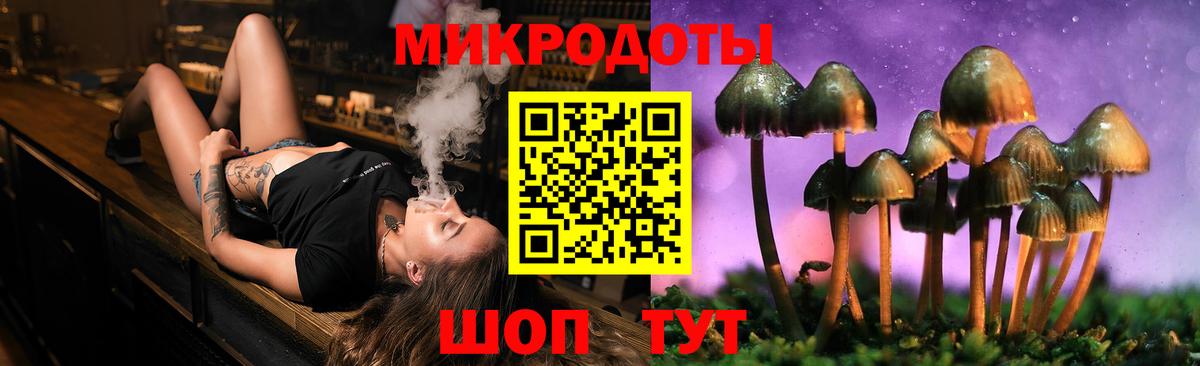 Галлюциногенные грибы мицелий Саров