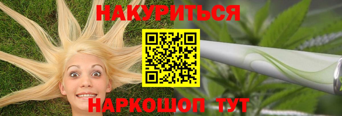 Марихуана сатива Саров