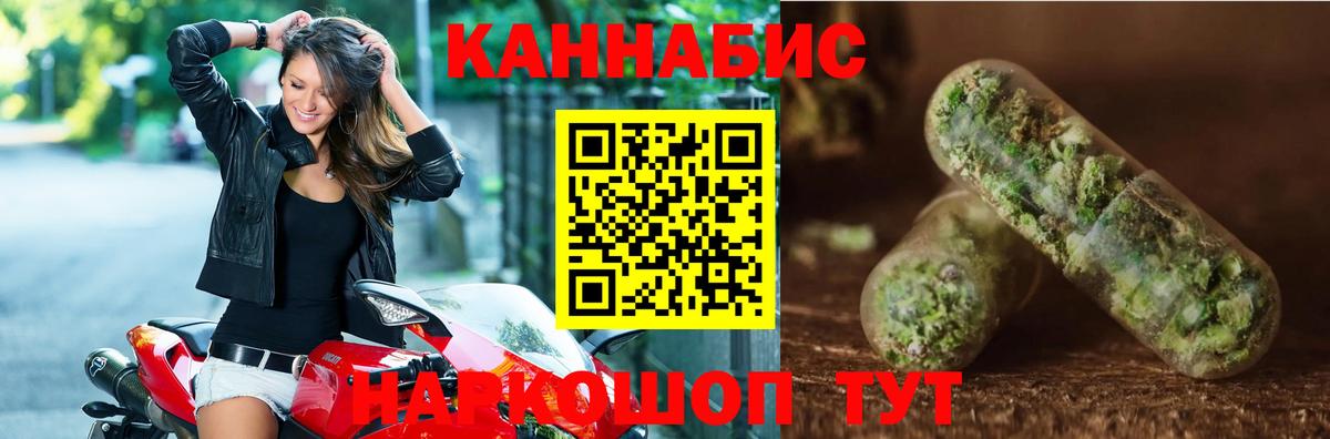 Бошки Шишки семена  Вход с VPN  Саров  Конопля OG Kush 